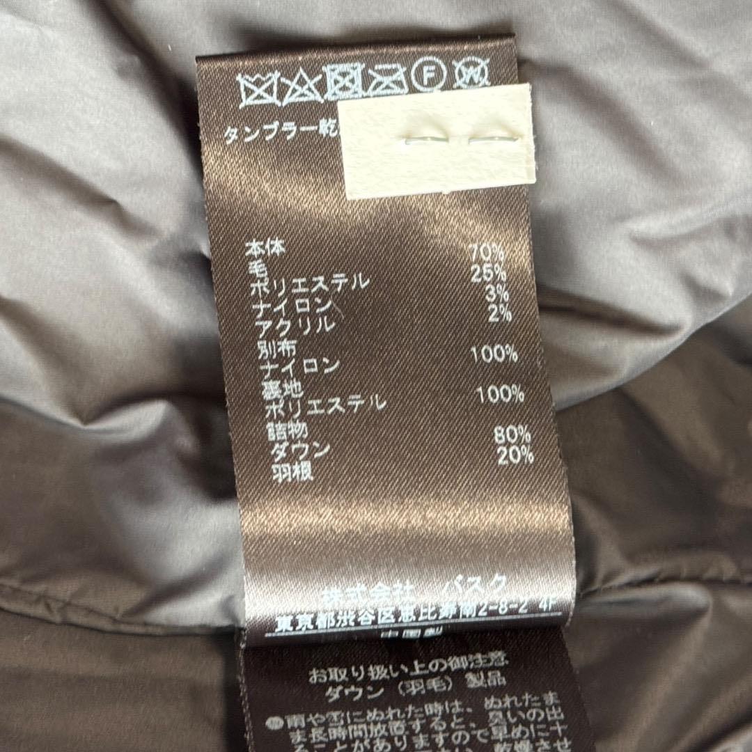 ブランバスク ダウンコート ドッキング 切替 38 ショールカラー グレー