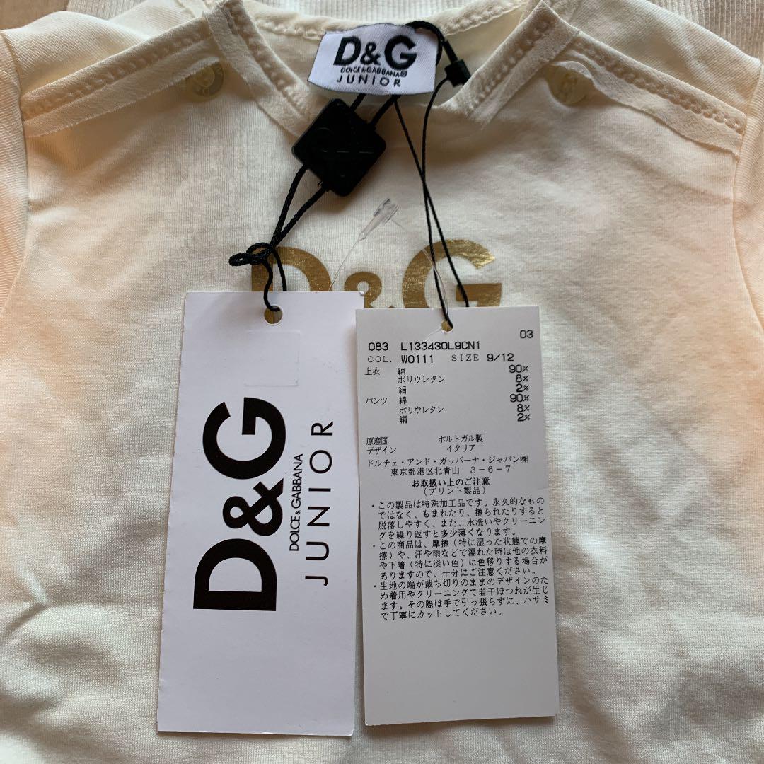 新品タグ付き DG ドルチェガッバーナ ジュニア ベビー セット 9-12 - メルカリ 新品タグ付き DG ドルチェガッバーナ ジュニア ベビー セット 9-12 - メルカリ