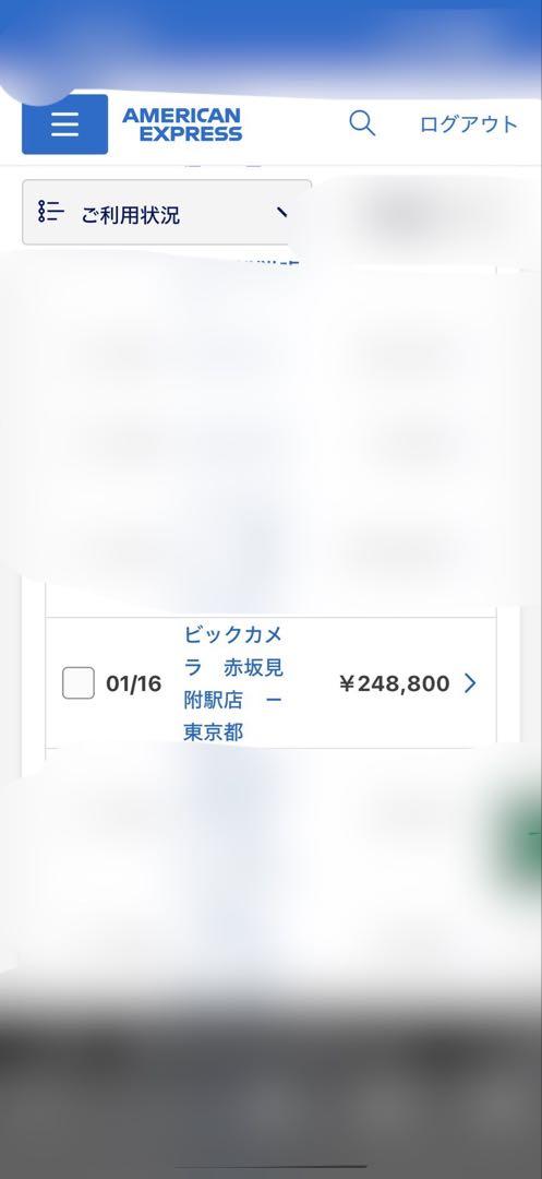 新品Apple MacBookPro14インチ M4 Pro 248800円