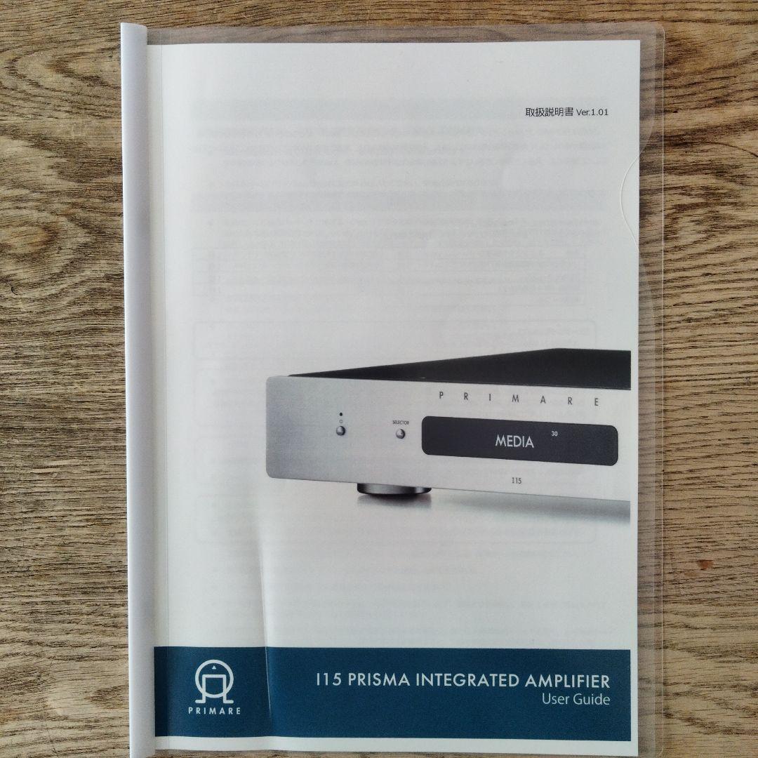 PRIMARE