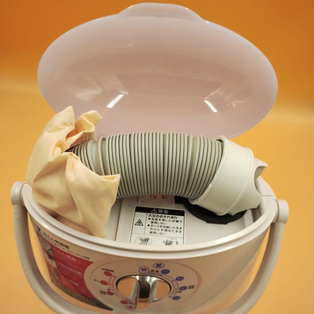 【フォロー割します！】　じぶんまくら　Premium ロング 布団乾燥機