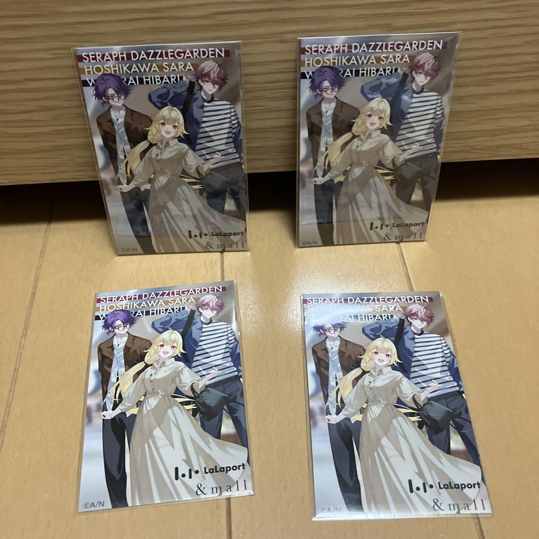 新品 未開封 にじさんじ×＆mall オリジナルイラストカード 全4種