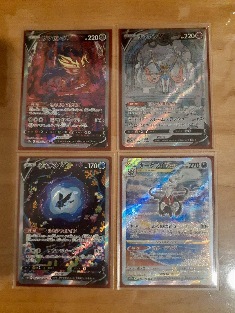 ポケモンカード 引退品 151 シュリンク付 おいわいファンファーレ まとめ売り