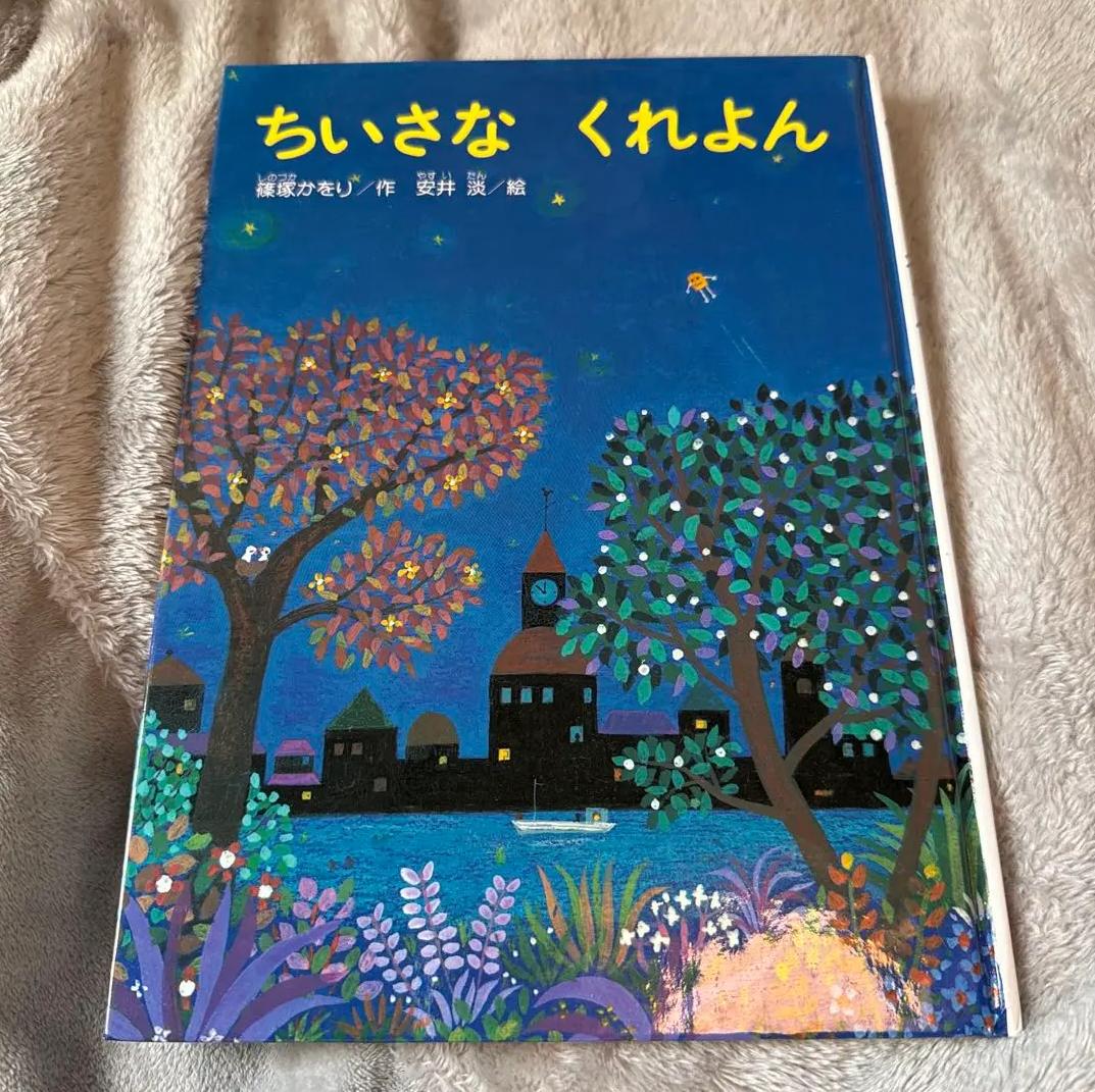 図鑑15冊セット 学研の図鑑LIVE 5冊 小学館の図鑑NEO 小学生 中学