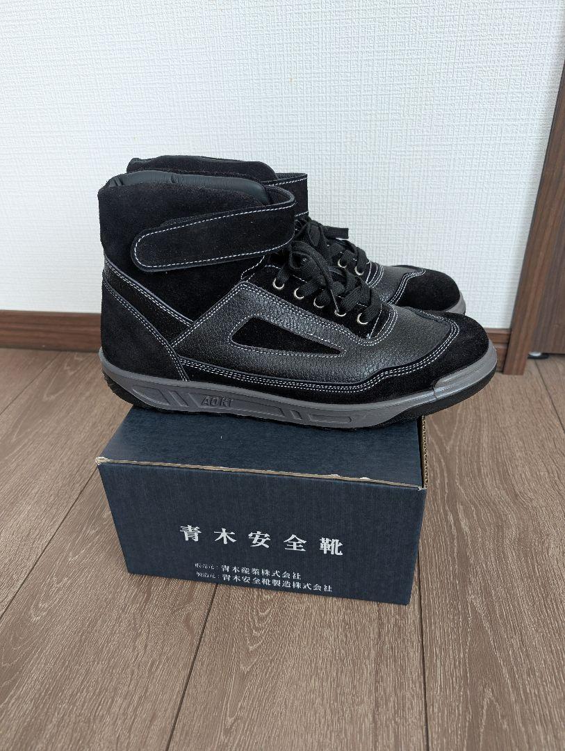 【新品.未使用】青木 安全靴ZR-21ALLBLACK 28cm