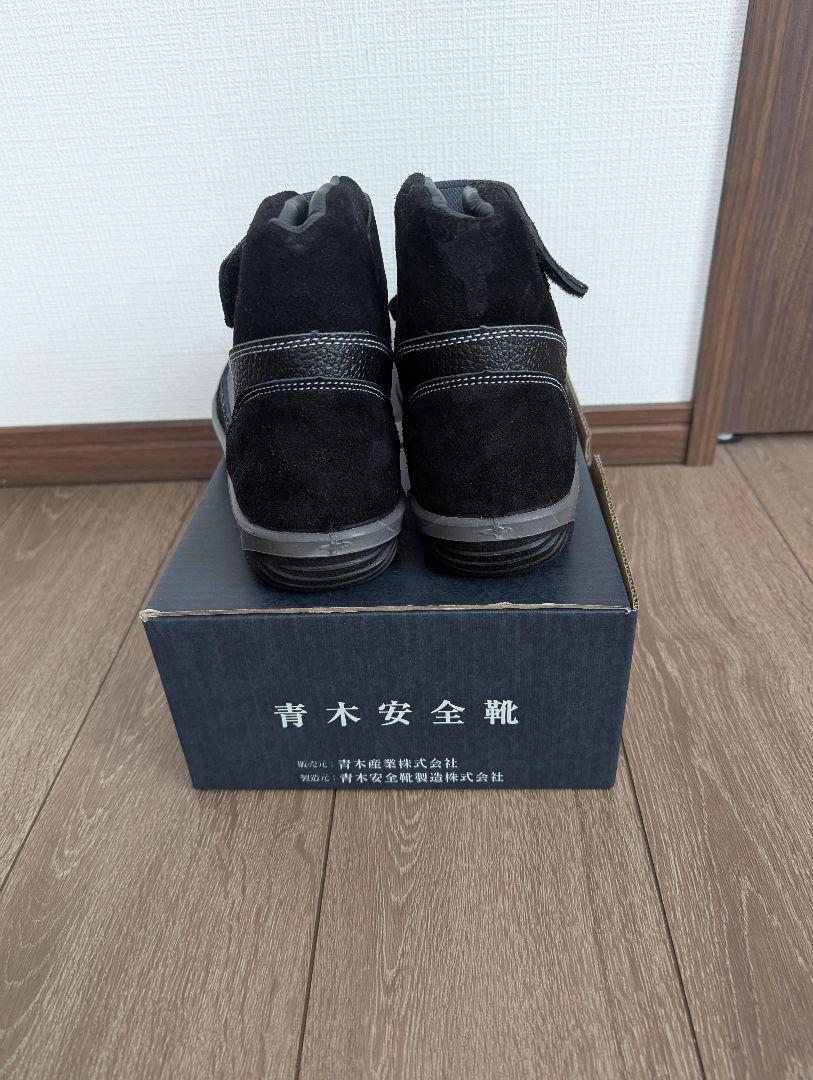 【新品.未使用】青木 安全靴ZR-21ALLBLACK 28cm