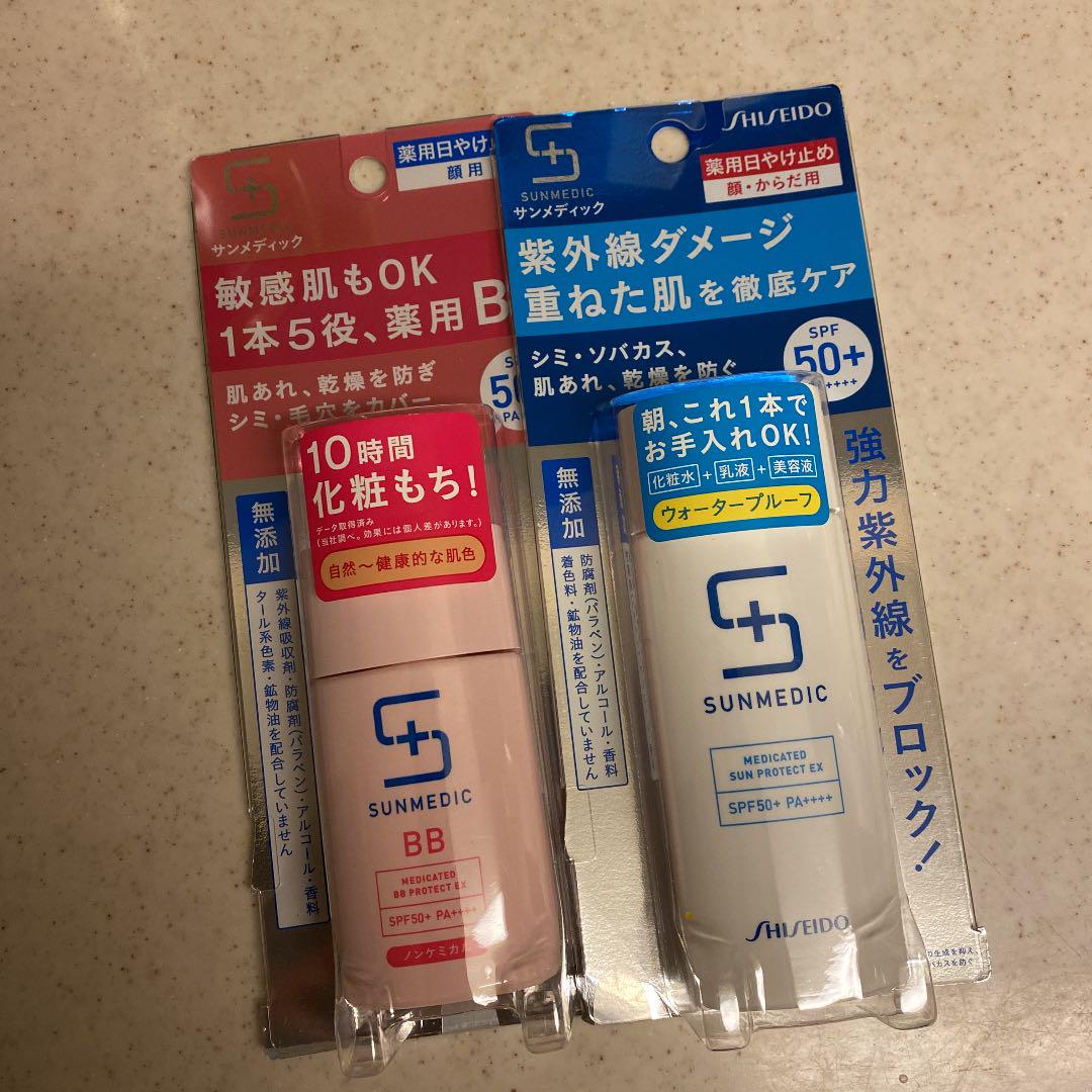 資生堂 サンメディックUV薬用サンプロテクトEXa50ml - メルカリ 資生堂 サンメディックUV薬用サンプロテクトEXa50ml - メルカリ