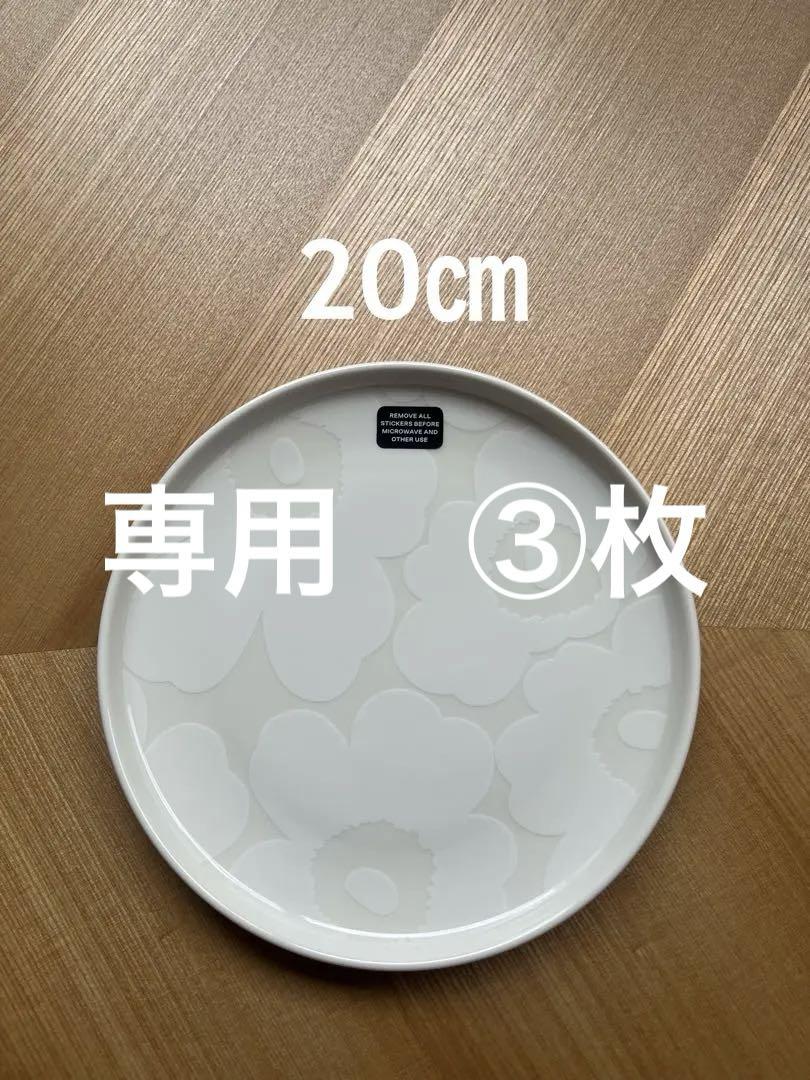 TIFFANY&Co. ティファニー Tiffany&Co. 夫婦箸 箸 22.5cm