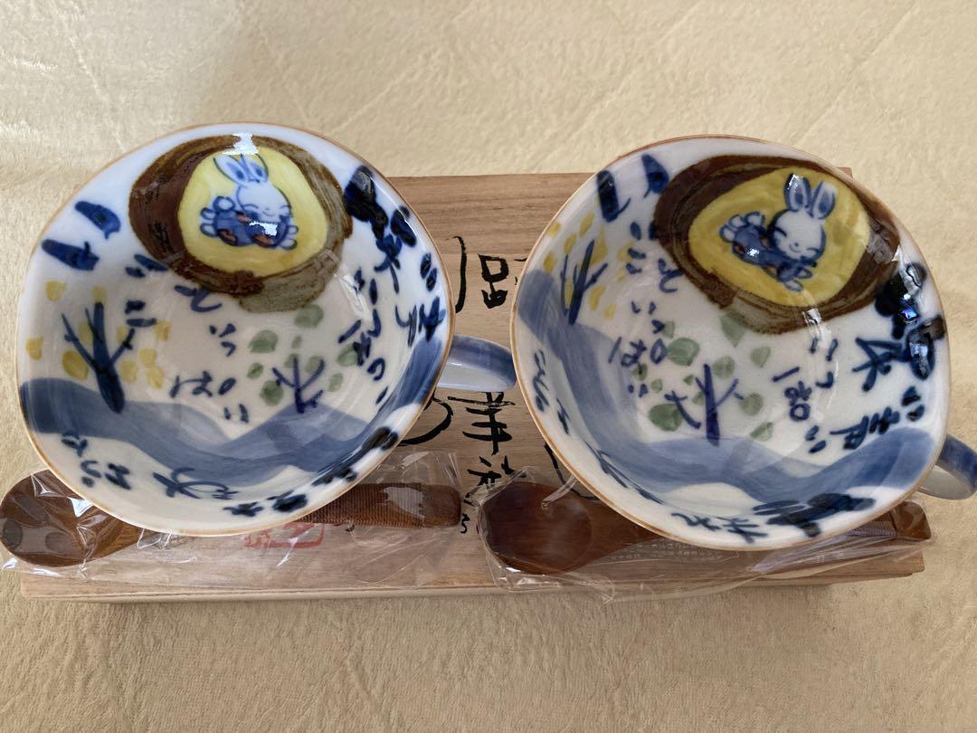 スープカップペアセット