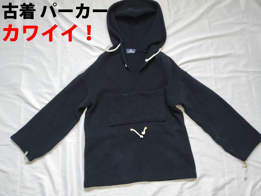 【値下 古着 フード付きパーカー】LUMBERMAN ネイビー ビンテージ