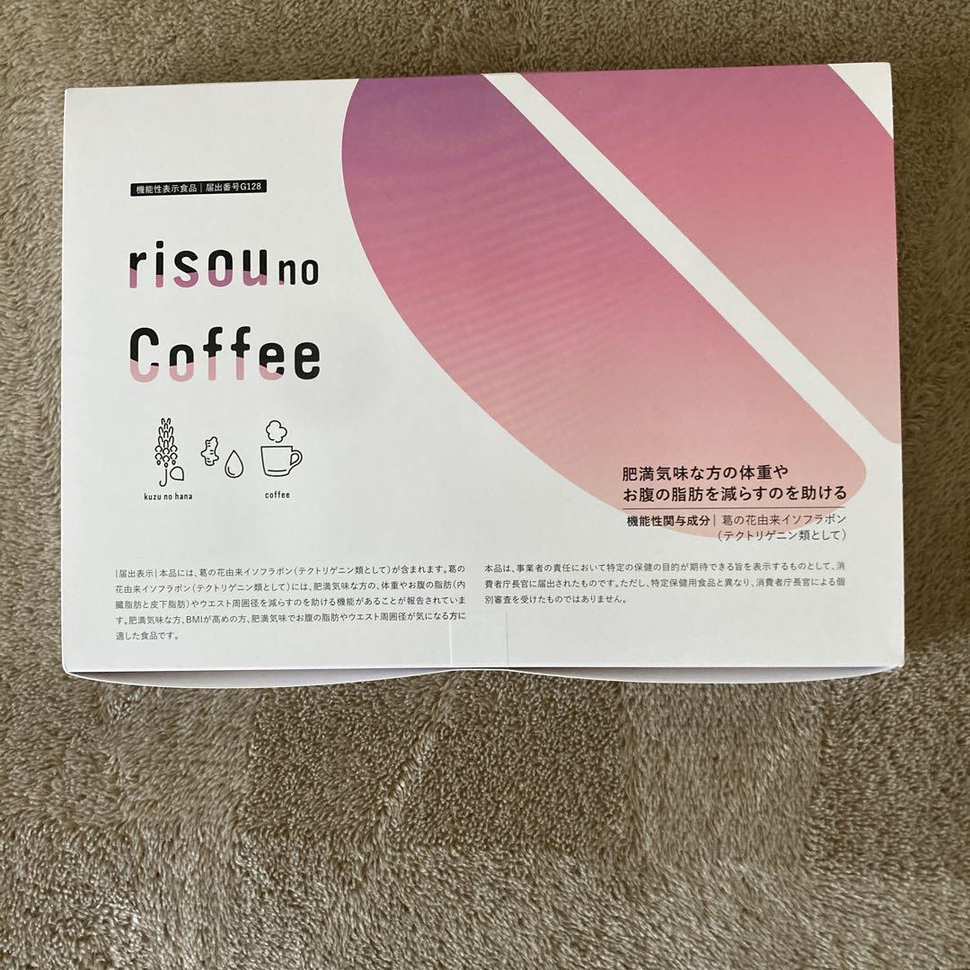 hyy　6箱risou no Coffee lp01_a_midashi_01.jpg