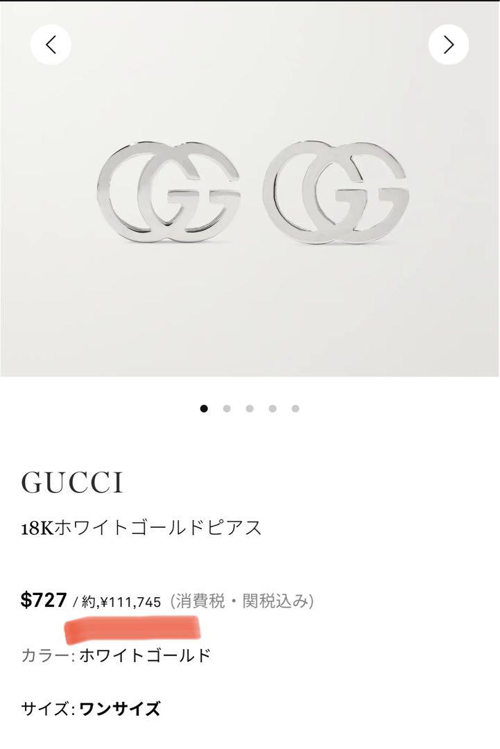 GUCCI ピアスシルバー18k