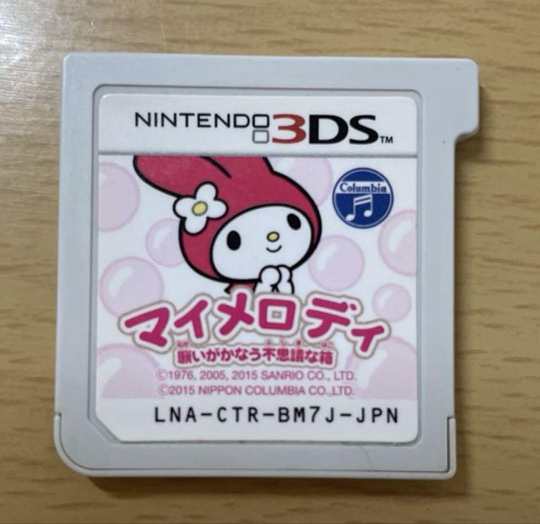 マイメロディ 願いがかなう不思議な箱 3DS カセット - メルカリ