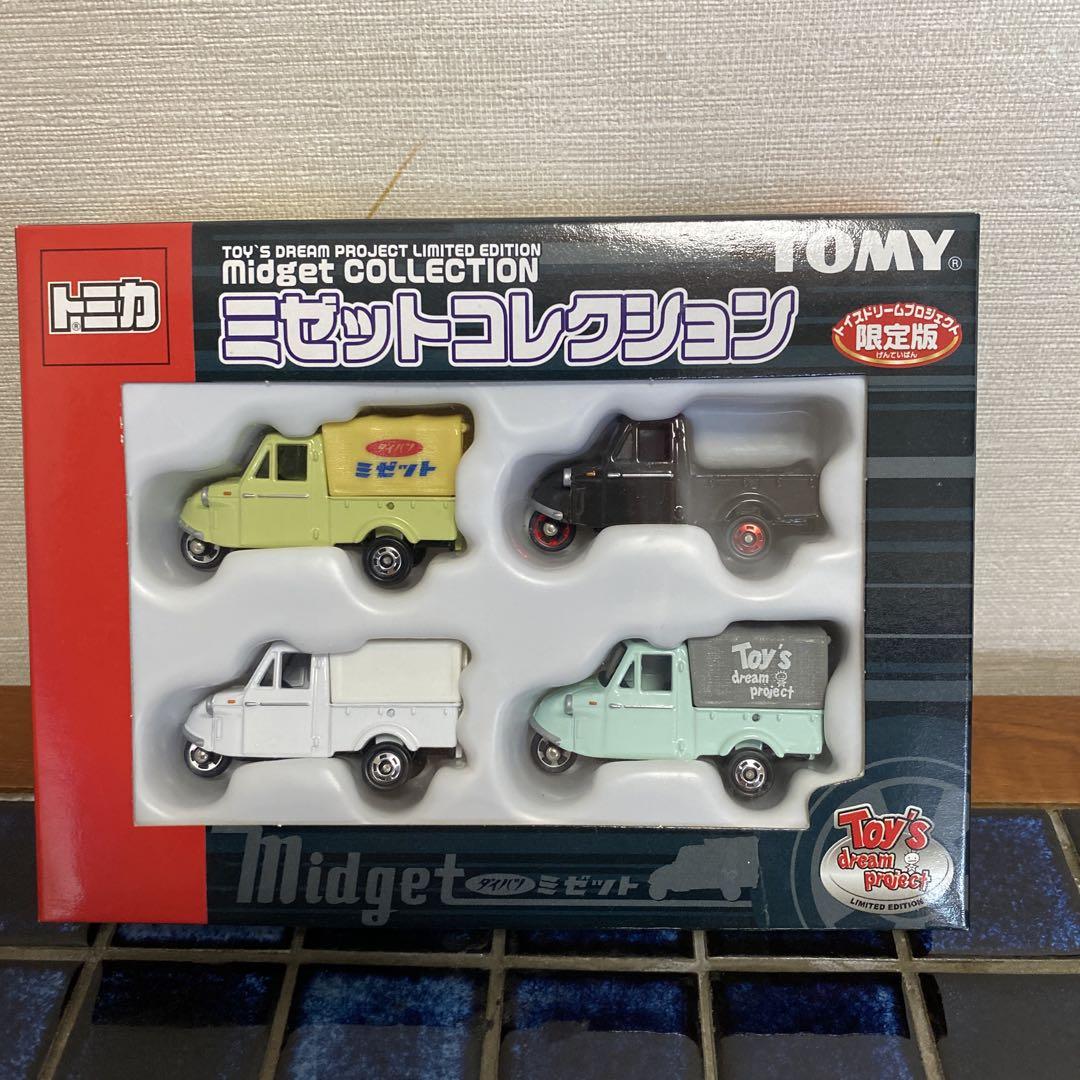 トミカ ミジェットコレクション 限定版 4台セット