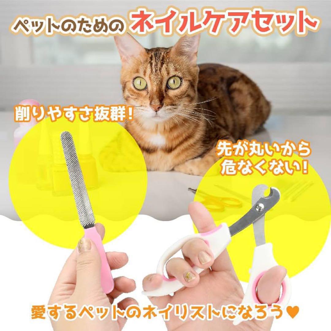 グルーミングブラシ爪切り爪やすり犬