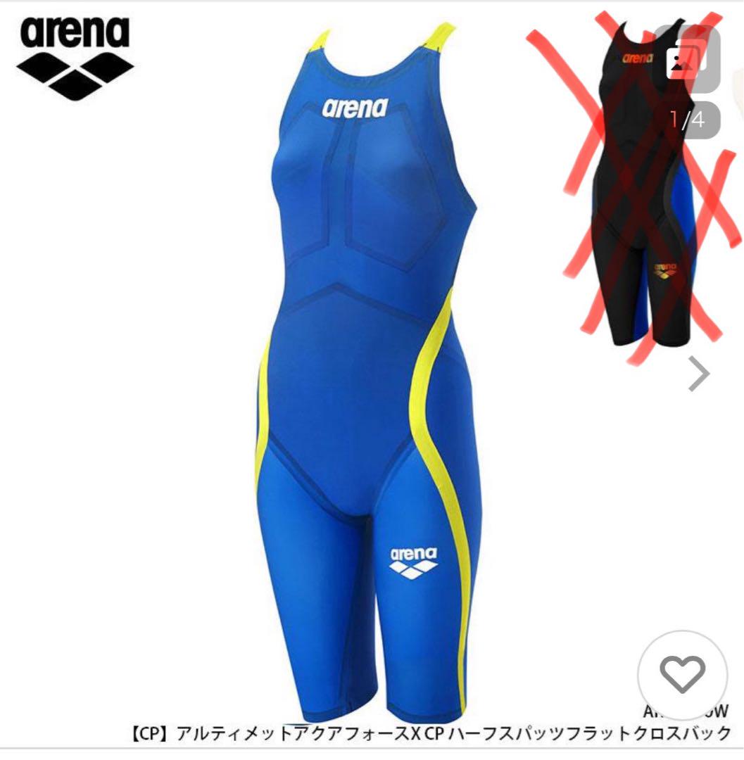 高速水着arenaアルティメットアクアフォース