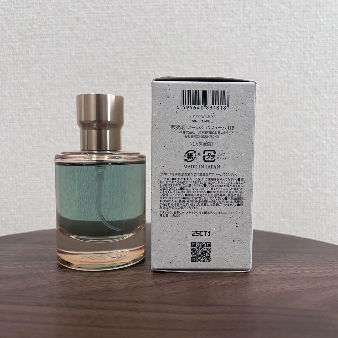 アーレス サウンドスキン パフューム 87B ジンライ50ml 試してみた】アーレス サウンド スキン パフューム #87B