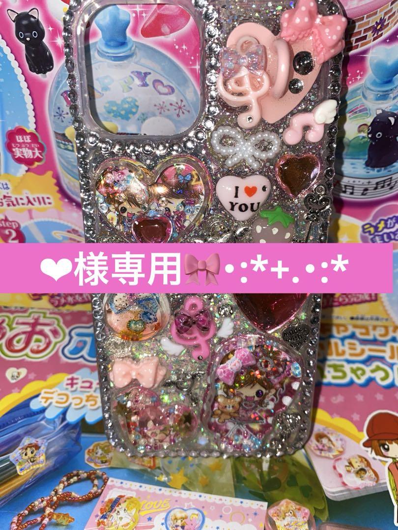 ♡‪‪❤︎‬様専用ページ♡