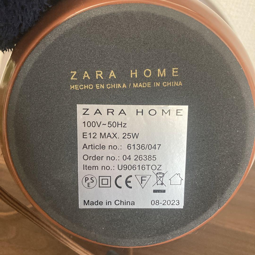 ZARA HOME テーブルランプ E12