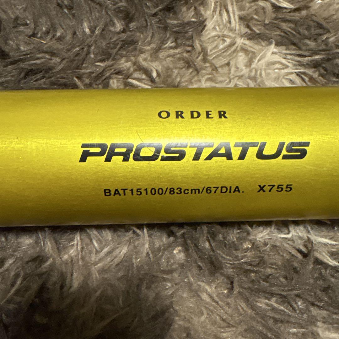 ZETT PROSTATUS オーダーバット 83cm