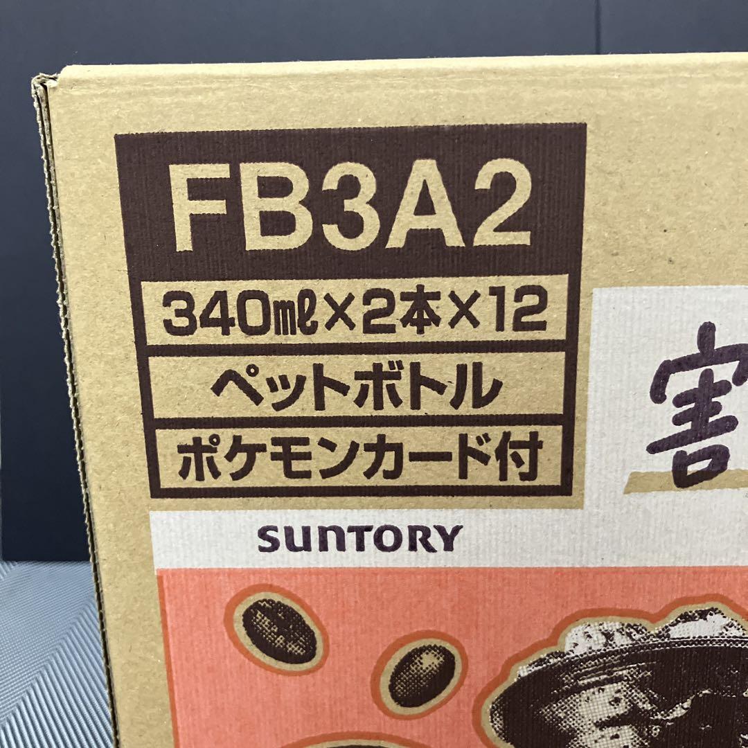 ポケモンカード付き　クラフトボス　　甘さ控えめ　未開封