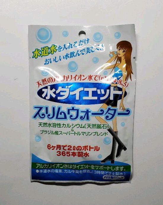 メルカリ 水ダイエット スリムウォーター 50g その他 850 中古や未使用のフリマ メルカリ 水ダイエット スリムウォーター 50g その他 850 中古や未使用のフリマ
