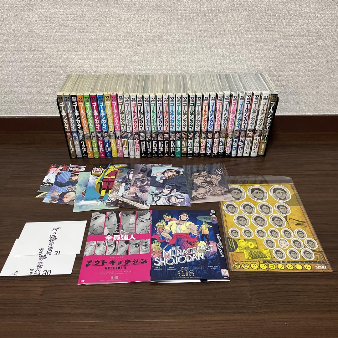 jackdawの漫画ゴールデンカムイ全巻+1冊+特典複数