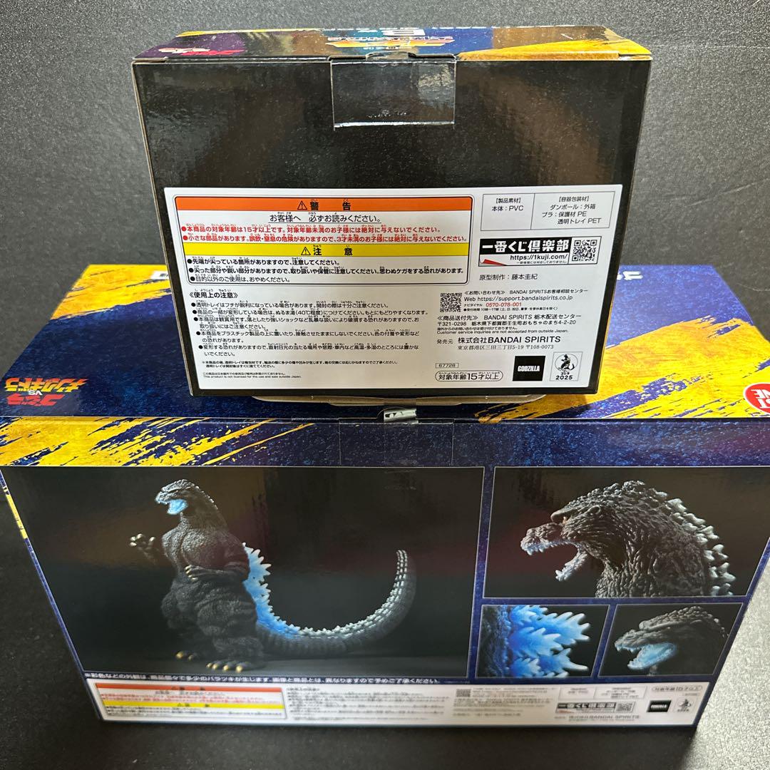 一番くじ ゴジラ 大怪獣列伝G B賞モスラ とラストワンのセット