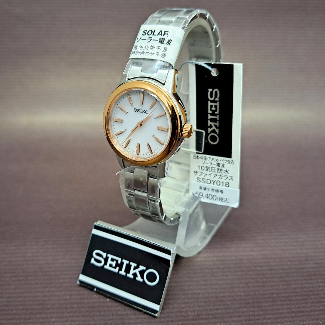 【新品】セイコー SEIKO 10気圧防水 SSDY018 レディース 3年保証