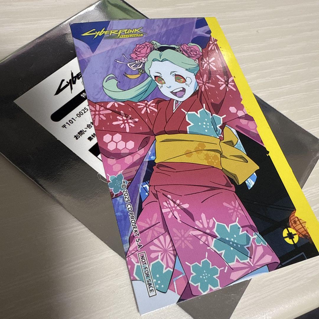 お買得】 サイバーパンク: エッジランナーズ』より、「くじ
