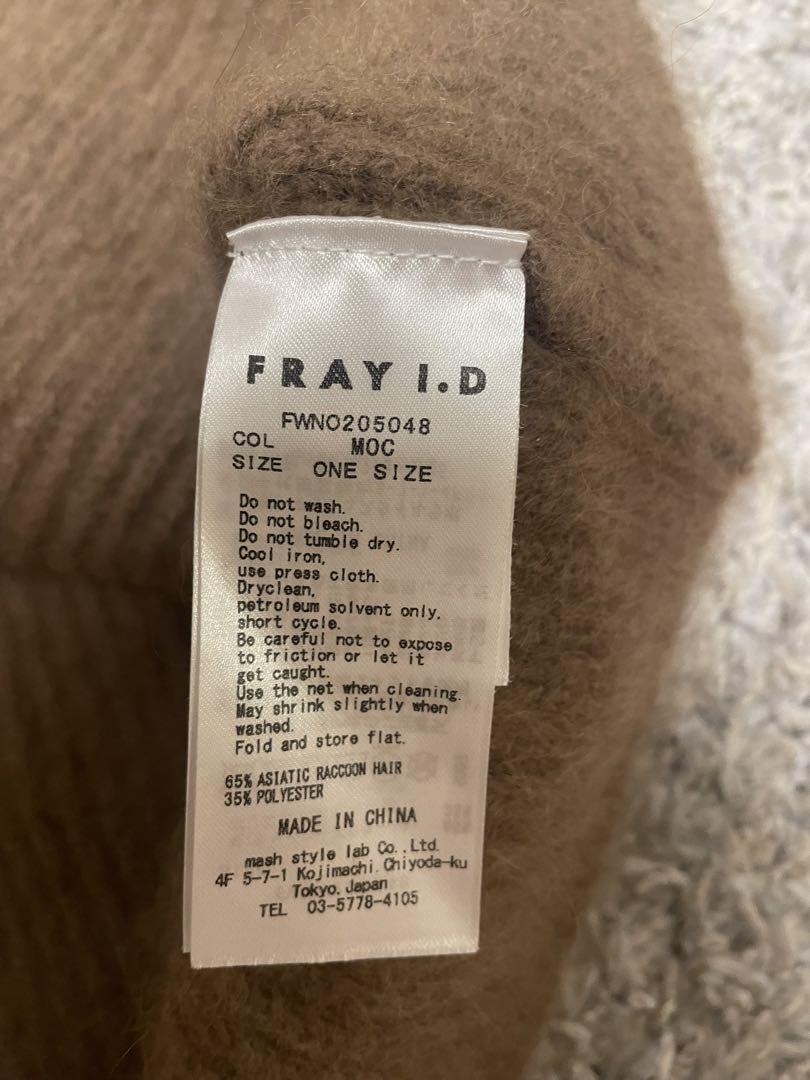 なぐもふうかちゃん着用】FRAY I.D ラクーンルーズワンピース