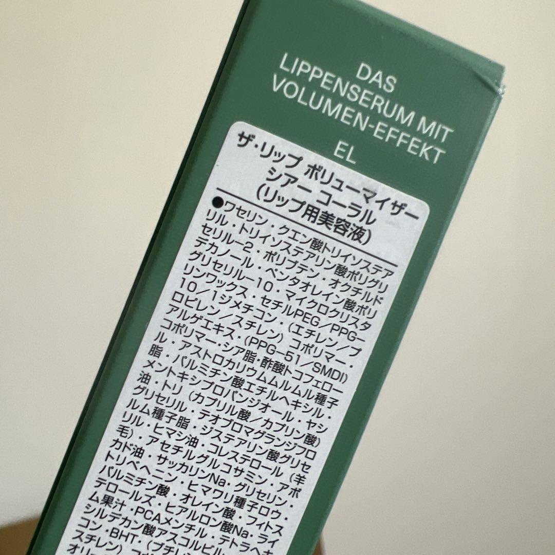 超人気【新品】ラ・メール★ ザ・リップ ボリューマイザー★シアーコーラル