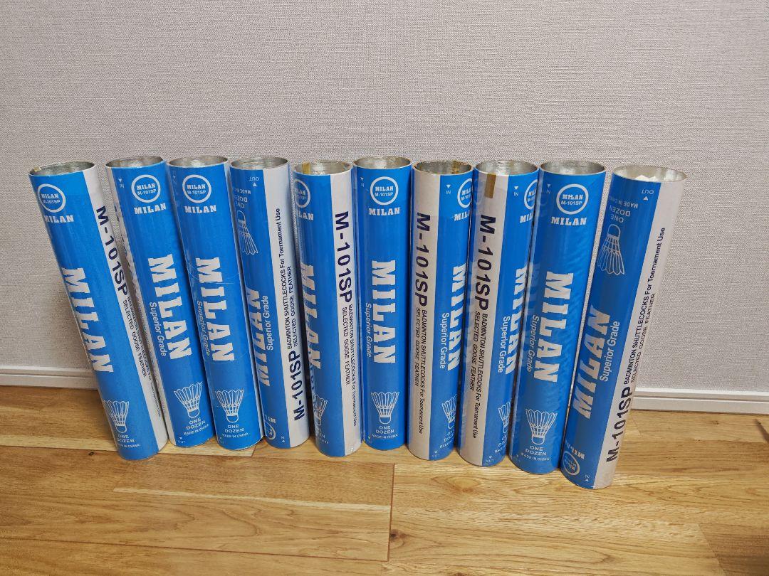 ほ*る様 ヨネックス ニューオフィシャル 中古 10ダース