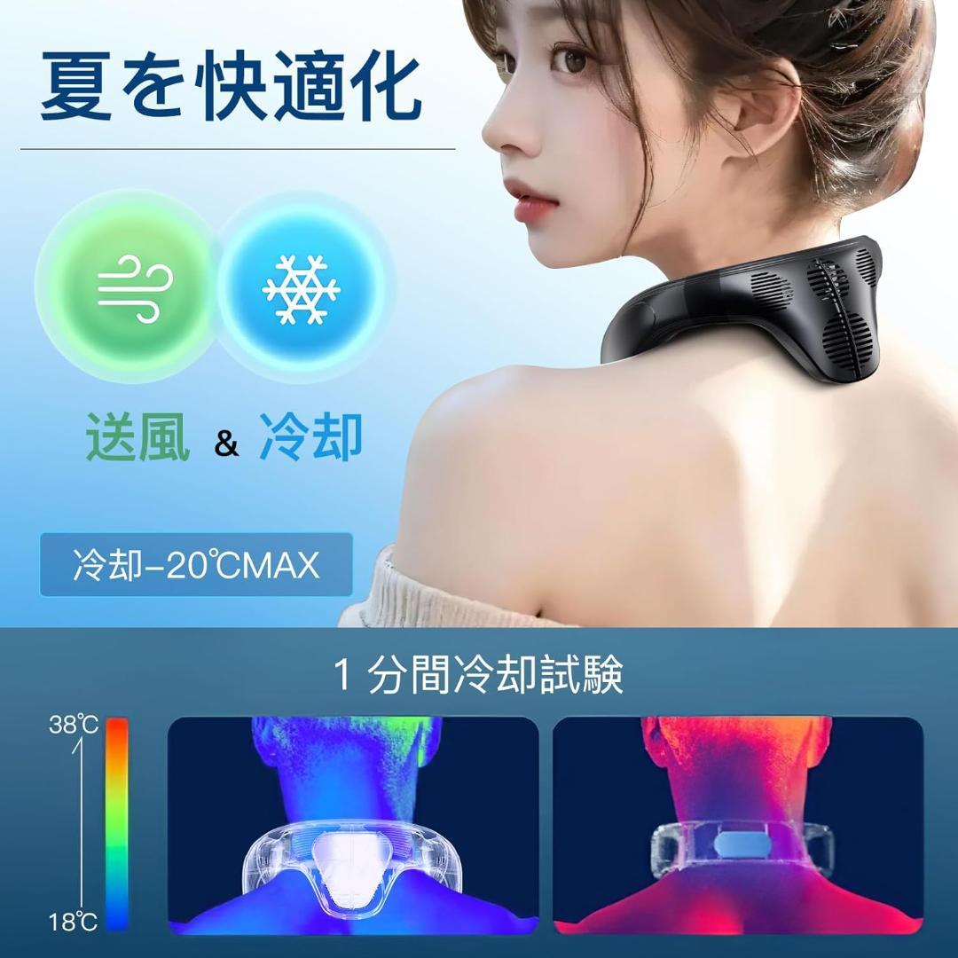 首掛け扇風機 ネッククーラー 瞬間冷却【2024年新登場ネックファン