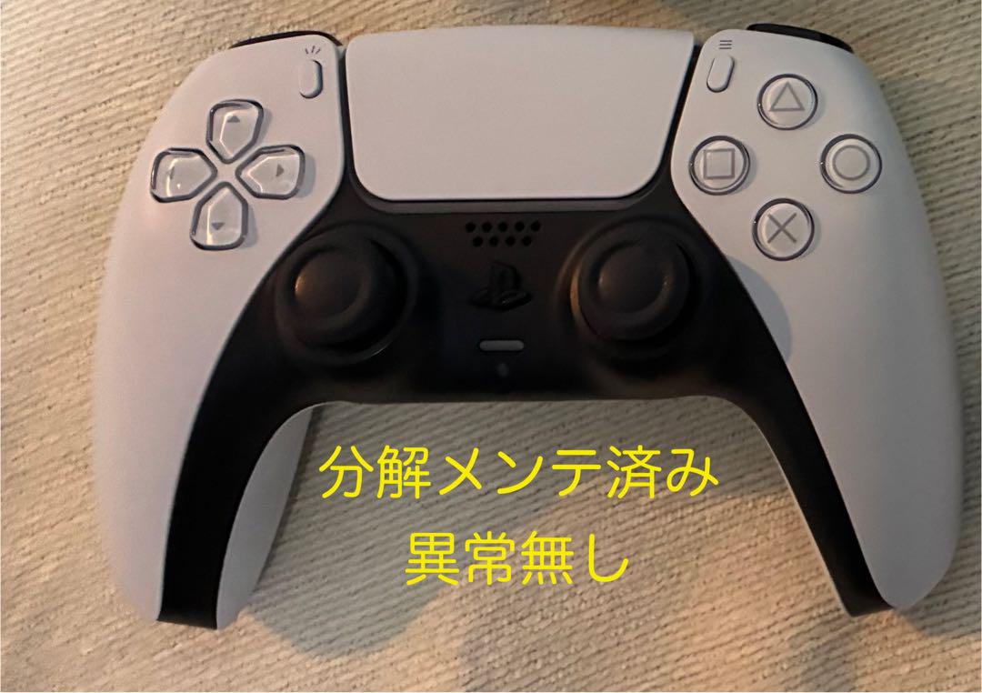 【整備済 完動品】PS5 DualSense 純正コントローラー