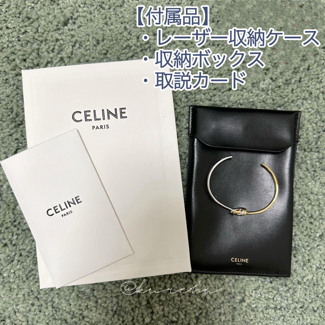 正規品 Celine Knot ゴールド ノット バングル S サイズ Amazon | [セリーヌ]ブレスレット アクセサリー ノット バングル