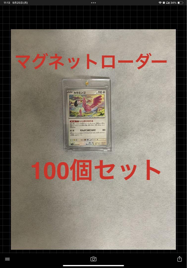 PSA10】鑑定品 MデンリュウEX RR XY7 1EDITION 1ed PSA10】鑑定品 MデンリュウEX RR XY7 1EDITION 1ed