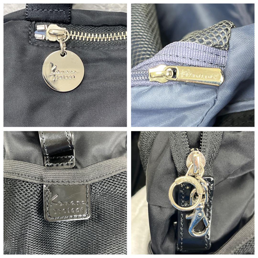 美品✨️カナナプロジェクト リュック トートバッグ 2way 黒 軽量