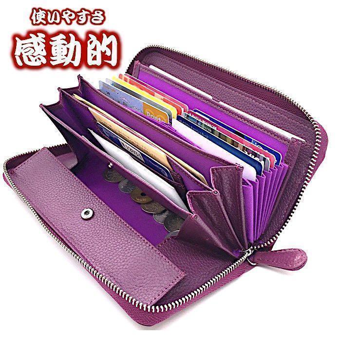 長財布 本革 ボックス型 メンズ レディース ラウンドファスナー 大容量 - cna.gob.bo 長財布 本革 ボックス型 メンズ レディース ラウンドファスナー 大容量 - cna.gob.bo