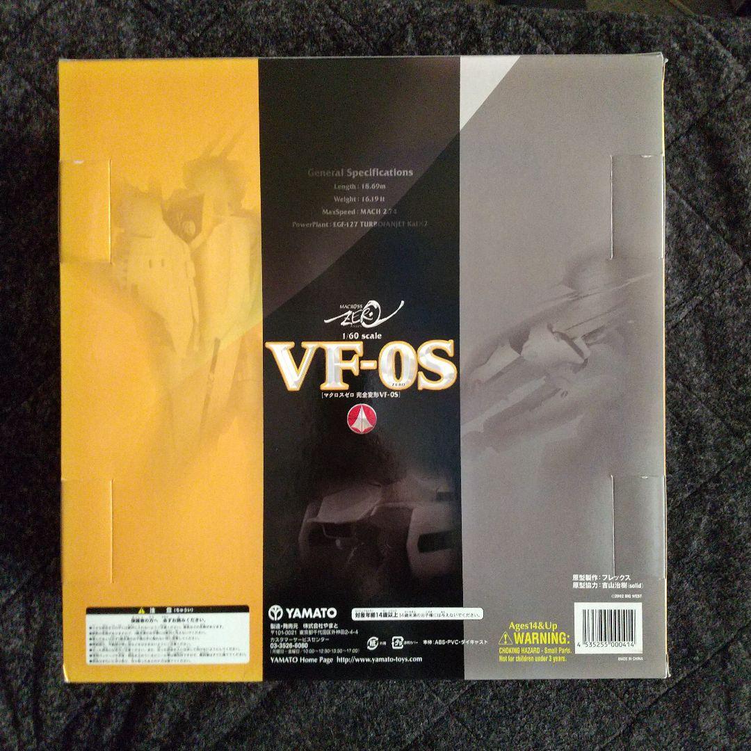 やまと1/60マクロスゼロ完全変形 VF-0S ロイ・フォッカー機