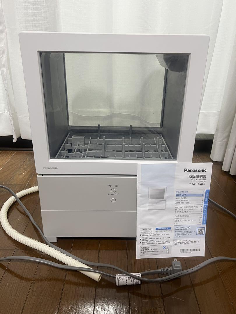 パナソニック SOLOTA NP-TML1-W タンク式食洗機（工事不要タイプ）