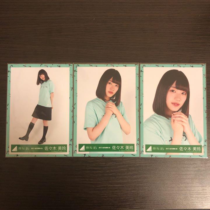 ぼんちゃん様専用】 日向坂46 けやき坂46 佐々木美玲 生写真
