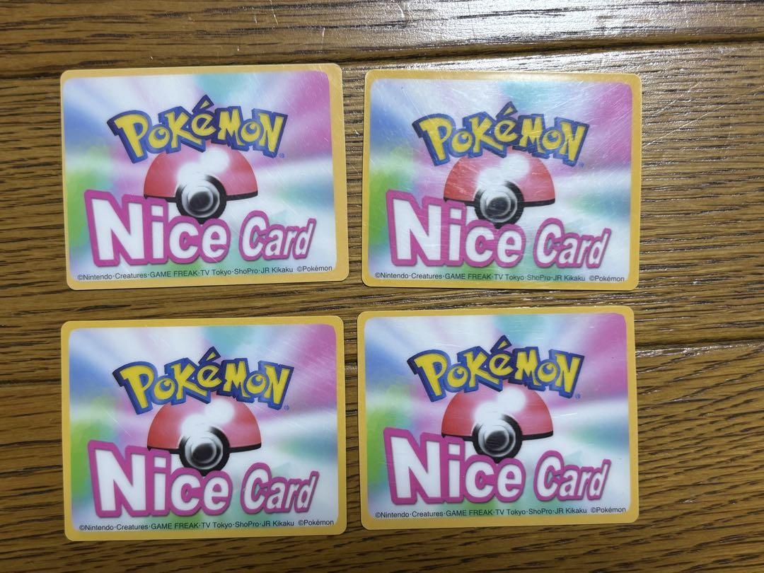 ポケモンナイスカード 4枚セット