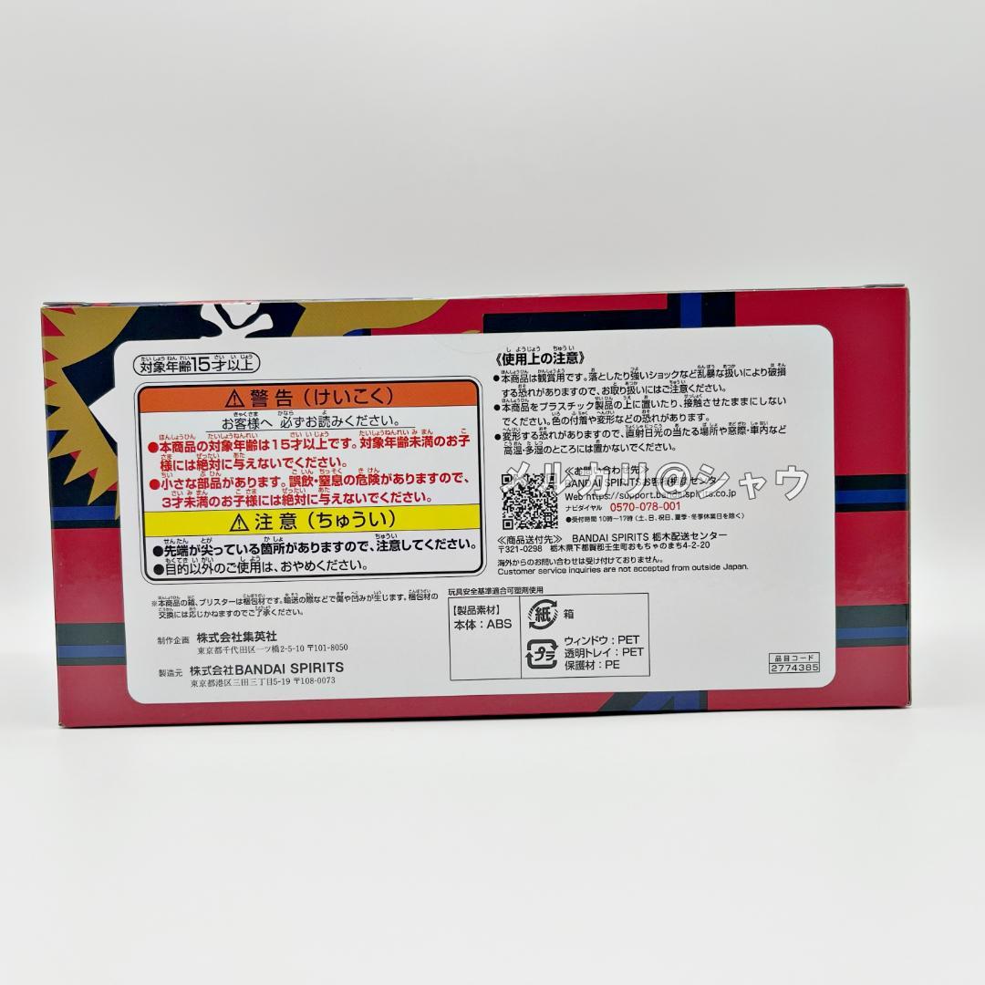 新品未開封 僕のヒーローアカデミア 3種セット ジャンプロゴ