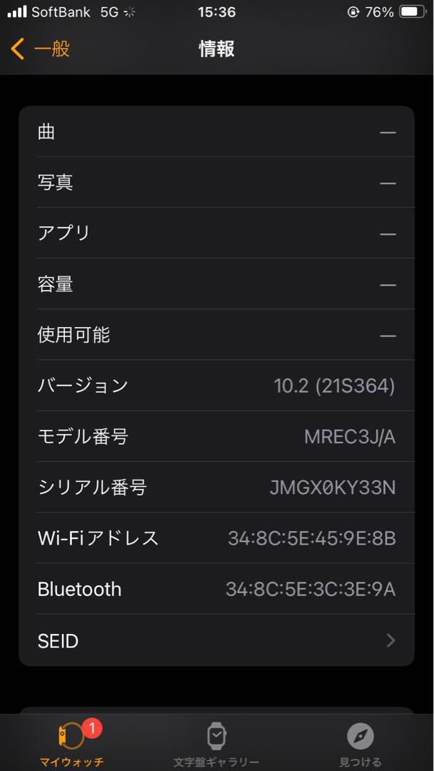 Apple watch SE 第2世代 44mm GPSモデル 画像8