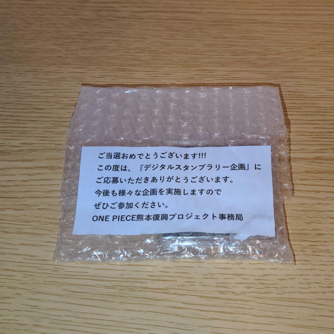 60 Off 当選 Mawaru Piece 熊本復興 コイン デジタルスタンプラリー One メダル その他 Labelians Fr