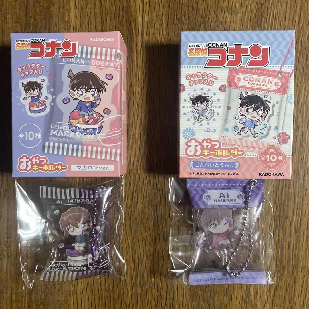 名探偵コナン グッズ まとめ売り 名探偵コナン 灰原哀 グッズまとめ売り セット - メルカリ
