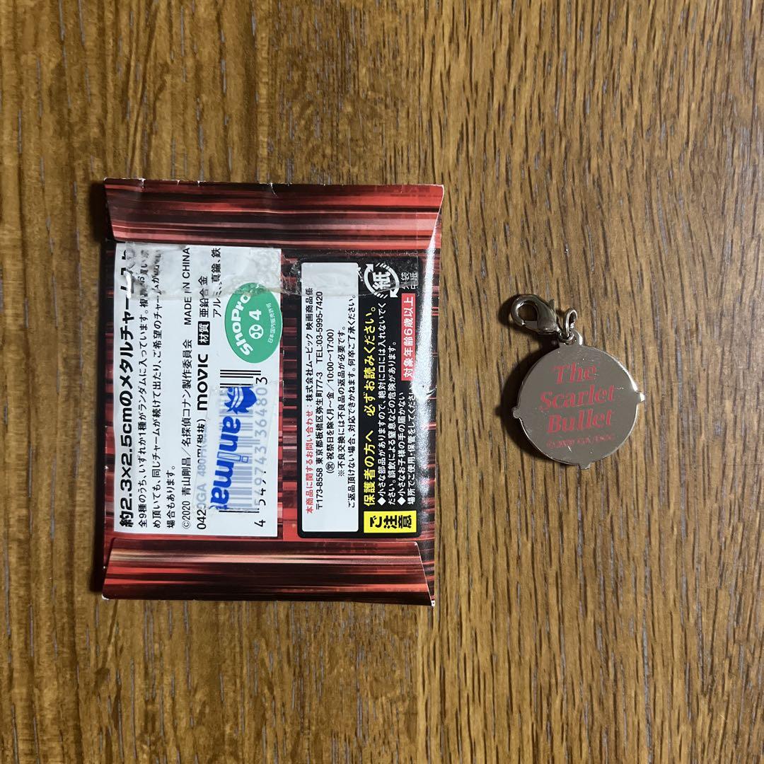 名探偵コナン 灰原哀 グッズまとめ 名探偵コナン 灰原哀 グッズまとめ売り セット - メルカリ