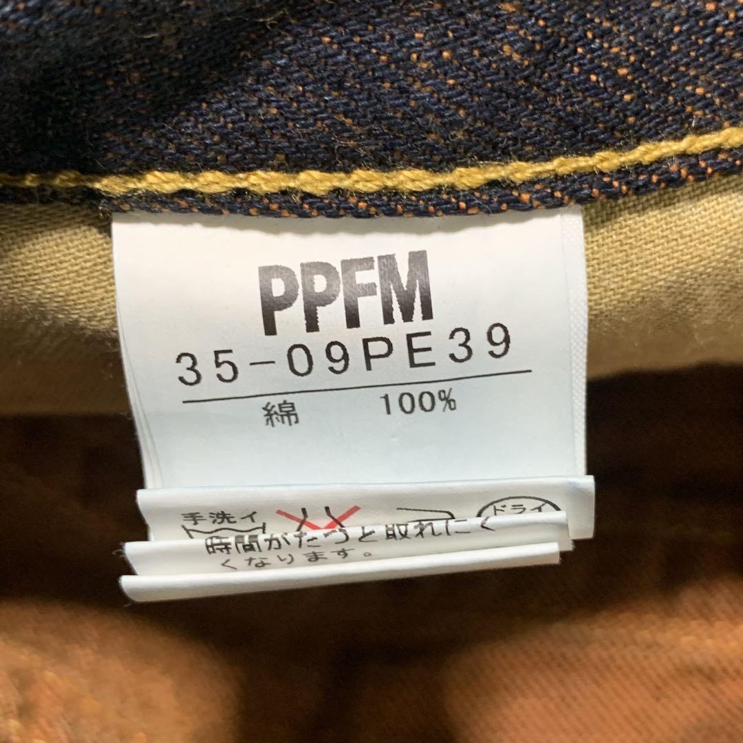 PPFM archive japanese label flare denim