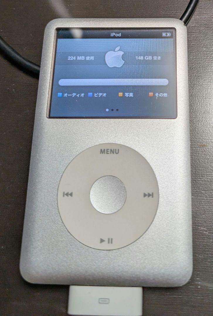 Apple iPod classic 160GB MC293J/A